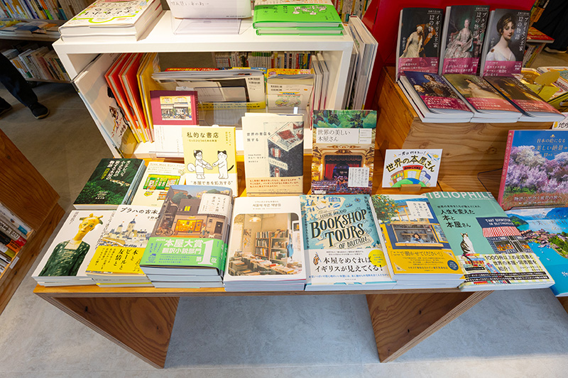 海外の書店についての本を集めた棚