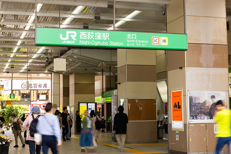 JR西荻窪駅。西荻窪は近隣の駅のように大きなロータリーもないため、独特の雰囲気がある