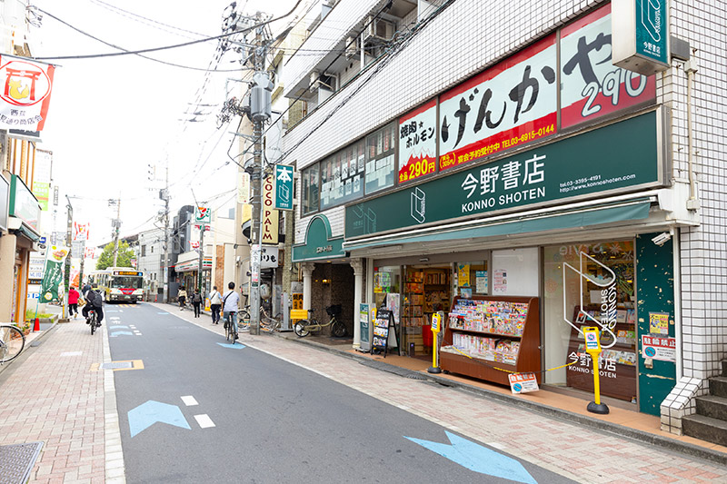 今野書店は西荻駅北口を左折、徒歩1分。緑の看板が目印