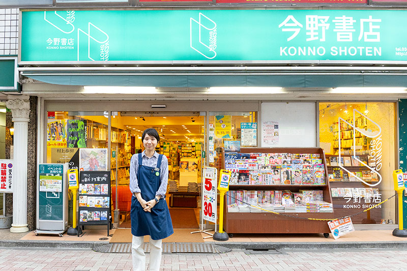 東京・西荻窪 今野書店 地元作家の本や「西荻の本」がよく売れる