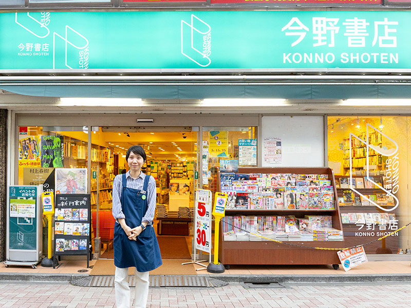 東京・西荻窪 今野書店 地元作家の本や「西荻の本」がよく売れる