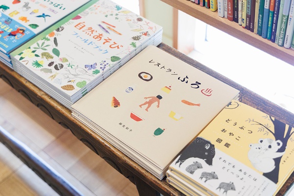 『レストランふろ』(麻生知子著/小学館) 『レストランふろ』(麻生知子著/小学館)