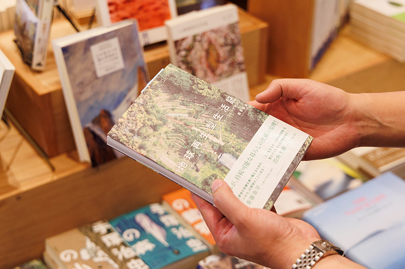 『地球再生型生活記　土を作り、いのちを巡らす、パーマカルチャーライフデザイン』（四井真治著／アノニマ・スタジオ）