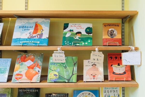 渡辺さんのお子さんたちのお薦め絵本 渡辺さんのお子さんたちのお薦め絵本