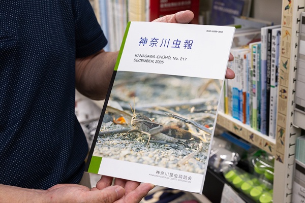 神奈川昆虫談話会の会誌『神奈川虫報』の創刊は1954年 神奈川昆虫談話会の会誌『神奈川虫報』の創刊は1954年