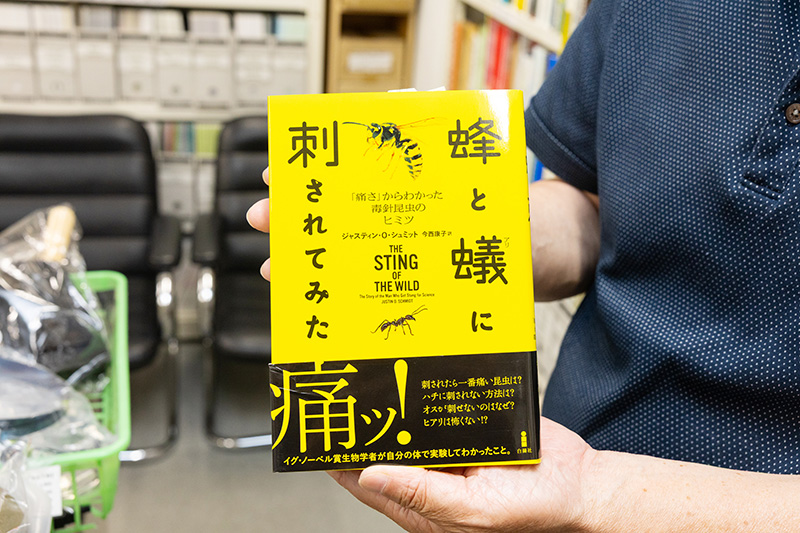 画像：「昆虫文献 六本脚」 老舗商社の“虫屋”社長が始めた、昆虫専門
