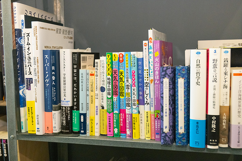 科学の本が並ぶ棚。「うちには10歳以下から80代のお客様までいらっしゃいます。ジャンルを問わず上質な本をそろえていきたいです」