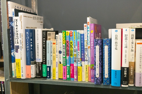 科学の本が並ぶ棚。「うちには10歳以下から80代のお客様までいらっしゃいます。ジャンルを問わず上質な本をそろえていきたいです」 科学の本が並ぶ棚。「うちには10歳以下から80代のお客様までいらっしゃいます。ジャンルを問わず上質な本をそろえていきたいです」