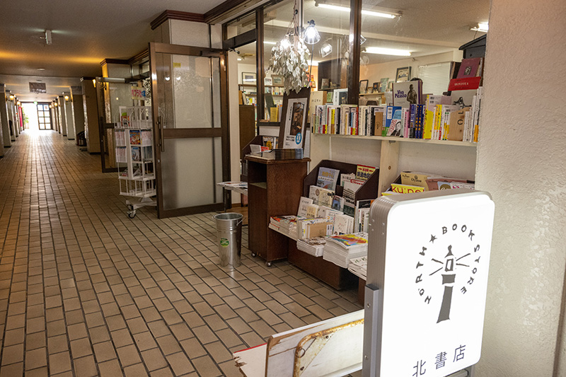北書店は信濃川沿いのマンション「エスカイア大川前プラザ」の1階にある