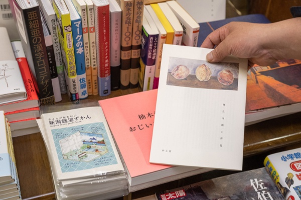 『洲之内徹と新潟』(砂丘館)。「洲之内徹は『芸術新潮』で気まぐれ美術館という連載を担当していた美術評論家。新潟の画家たちとも交流がありました」 『洲之内徹と新潟』(砂丘館)。「洲之内徹は『芸術新潮』で気まぐれ美術館という連載を担当していた美術評論家。新潟の画家たちとも交流がありました」