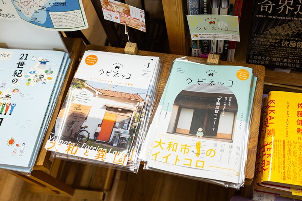 神奈川県大和市のローカルZINE『神奈川犬のクビネッコ』。「大和市に住むデザイナーが1人で作っていて、なかなかマニアック」と荻田さん 神奈川県大和市のローカルZINE『神奈川犬のクビネッコ』。「大和市に住むデザイナーが1人で作っていて、なかなかマニアック」と荻田さん