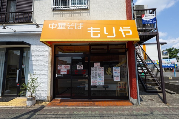 荻田さんお薦めスポットその1。中華そば「もりや」 荻田さんお薦めスポットその1。中華そば「もりや」