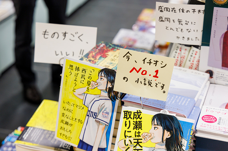 簡単なPOPは棚の担当者が作る