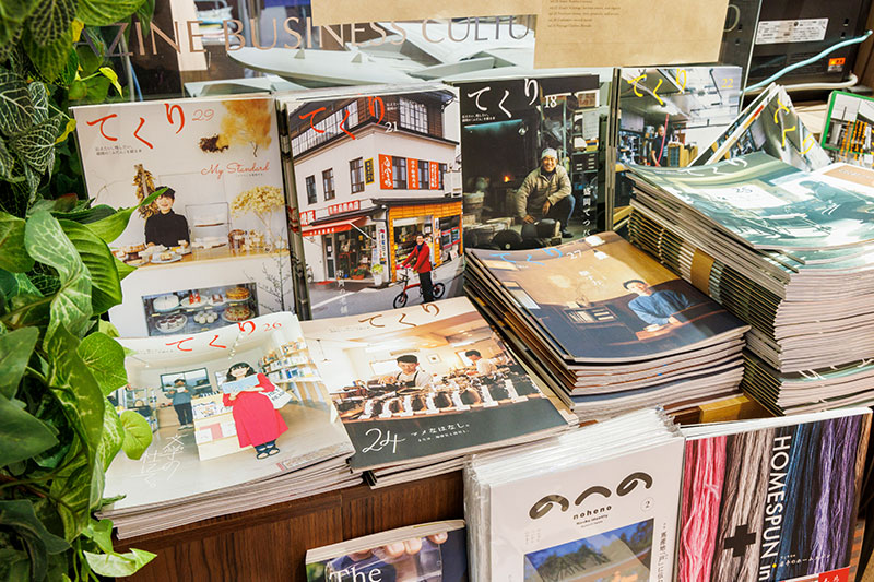 盛岡の老舗ミニコミ誌『てくり』のフェア