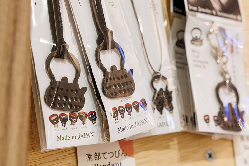 南部鉄を使ったアクセサリー。「観光客が増えている今、お土産や雑貨の販売も欠かせません」