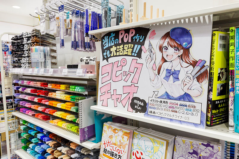 フェザン店のPOP作成に使用している文房具も販売している