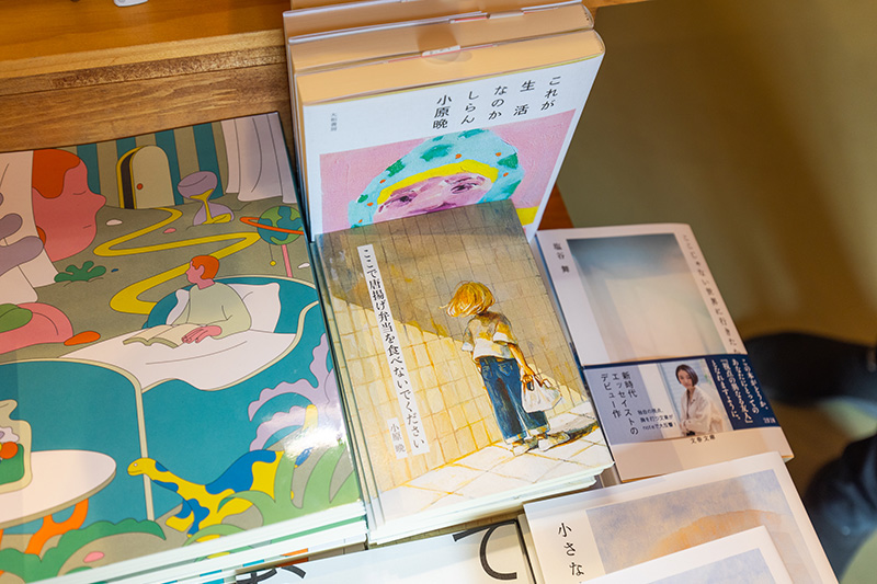 『ここで唐揚げ弁当を食べないでください』（小原晩著）。著者の東京生活が描かれる。下北沢のお店も出てくる