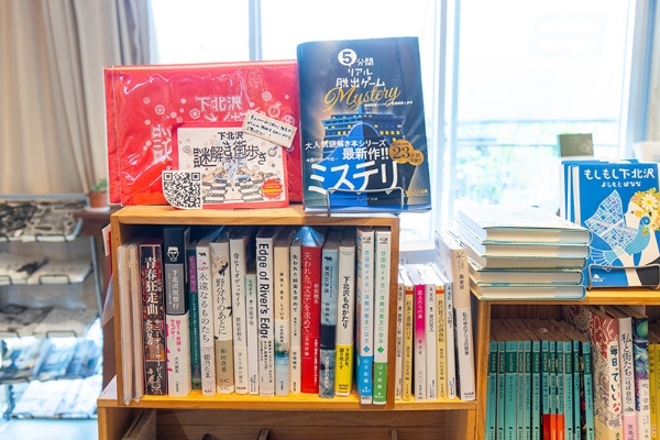 吉本ばななをはじめ、下北沢ゆかりの本が並ぶ 吉本ばななをはじめ、下北沢ゆかりの本が並ぶ