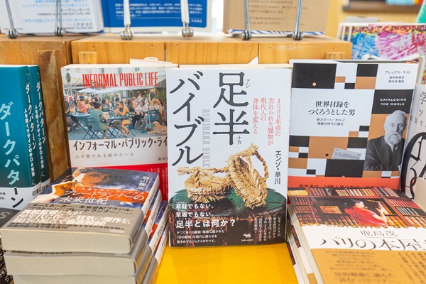 『足半(アシナカ)バイブル 1000年前の忘れられた履物が現代人の身体を変える』(エンゾ・早川著/晶文社)。著者は幻の履き物「足半」を自身で製作、箱根旧街道を歩くことを通じて、失われてしまった日本人本来の身体の使い方を提案している 『足半(アシナカ)バイブル 1000年前の忘れられた履物が現代人の身体を変える』(エンゾ・早川著/晶文社)。著者は幻の履き物「足半」を自身で製作、箱根旧街道を歩くことを通じて、失われてしまった日本人本来の身体の使い方を提案している
