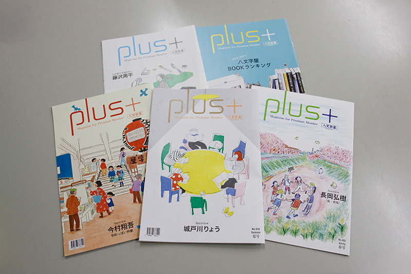【とぅえる屋:プロフィール欄一読下さいさま専用】 山形・八文字屋 書籍業300余年 「自分たちのブランドを丁寧に