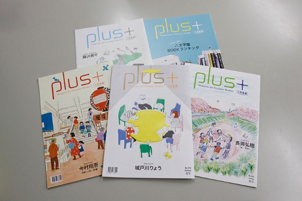 五十嵐副社長は『八文字屋plus』の編集も担当。「編集作業は大変ですが、店舗のデザインや商品開発とも共通するところがあり、勉強になります」 五十嵐副社長は『八文字屋plus』の編集も担当。「編集作業は大変ですが、店舗のデザインや商品開発とも共通するところがあり、勉強になります」