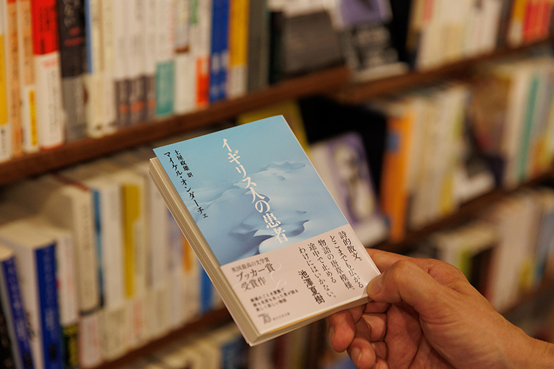 『イギリス人の患者』（マイケル・オンダーチェ著／土屋政雄訳／創元文芸文庫）。砂漠に墜落した飛行機から生還した謎の男をめぐる長編小説。イギリスのブッカー賞受賞作