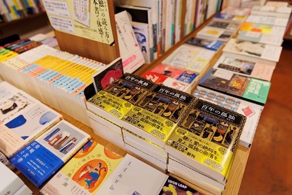 「文庫化された『百年の孤独』(ガブリエル・ガルシア=マルケス著/鼓直訳/新潮文庫)は、何度注文してもなかなか入らなかったのですが、しばらくしたらたくさん届いたので大きく展開しています」 「文庫化された『百年の孤独』(ガブリエル・ガルシア=マルケス著/鼓直訳/新潮文庫)は、何度注文してもなかなか入らなかったのですが、しばらくしたらたくさん届いたので大きく展開しています」