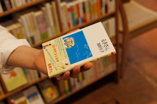 『るきさん』(高野文子/ちくま文庫)は、バブルの時代の気ままな独身生活を送る女性を描いた漫画 『るきさん』(高野文子/ちくま文庫)は、バブルの時代の気ままな独身生活を送る女性を描いた漫画