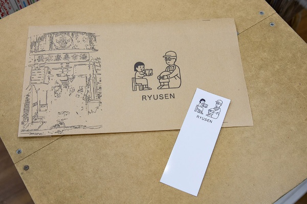 垂水廉売市場(今年で営業終了)の入り口と読み聞かせのイラストが入ったブックカバー 垂水廉売市場(今年で営業終了)の入り口と読み聞かせのイラストが入ったブックカバー