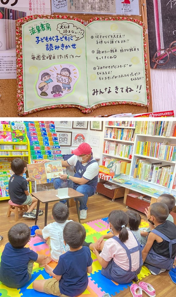 ある日の読み聞かせ会の模様(大橋さん提供) ある日の読み聞かせ会の模様(大橋さん提供)
