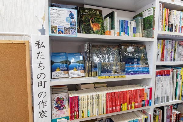土門拳賞を受賞した写真家大竹英洋さんら、地元作家のコーナー 土門拳賞を受賞した写真家大竹英洋さんら、地元作家のコーナー