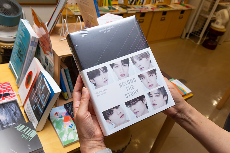 『BEYOND THE STORY:10-YEAR RECORD OF BTS』の韓国版