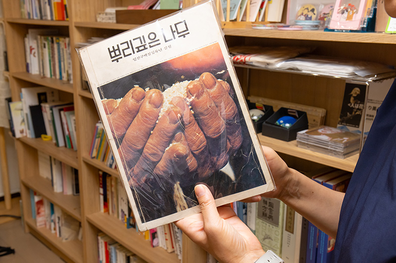 貴重書コーナーにある韓国の雑誌『根の深い木』の創刊号（1976年刊）。5万9000円。漢字交じりではなく、すべてハングルで書かれた初めての雑誌。「韓国の人がこれを見つけると、すごい書店だ、と驚かれます」