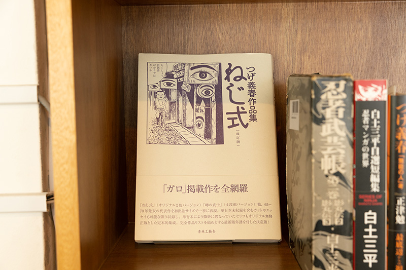 『つげ義春作品集　ねじ式』（青林工藝舎）には房総半島の漁村が登場する