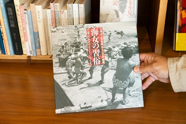 『海女の習俗 岩瀬禎之写真集 海女の群像・続編 千葉・岩和田1931-1964』(彩流社) 『海女の習俗 岩瀬禎之写真集 海女の群像・続編 千葉・岩和田1931-1964』(彩流社)
