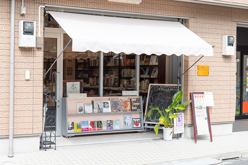 フラヌール書店の外観。「この場所に店を構えたのは、自宅から徒歩3分と近く、家賃が高すぎないことが大きいです」