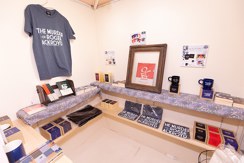 店内ギャラリーでは早川書房グッズコーナーを展開中