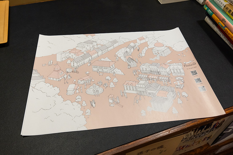 オリジナル書籍カバー。架空の町のイラストだが、微妙に不動前の街を意識して描かれている