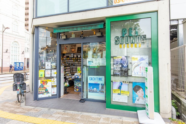 東急目黒線・武蔵小山駅前にあるペット・サウンズ・レコード 東急目黒線・武蔵小山駅前にあるペット・サウンズ・レコード