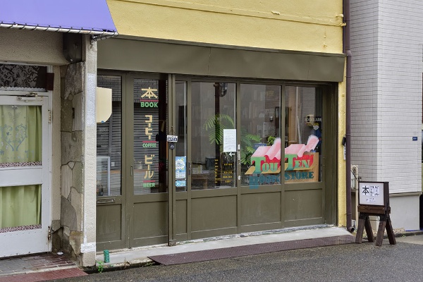TOUTEN BOOKSTOREは金山総合駅南口から大津通りを数分歩いて右折し、沢上商店街の中ほどにある TOUTEN BOOKSTOREは金山総合駅南口から大津通りを数分歩いて右折し、沢上商店街の中ほどにある