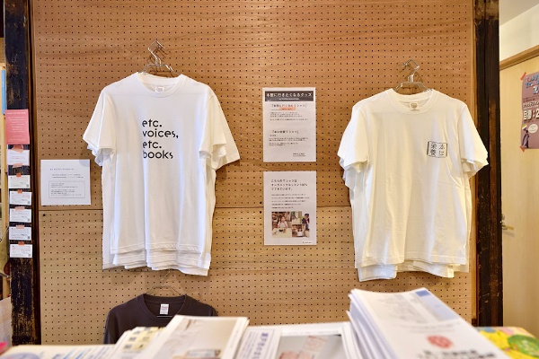 「本屋に行きたくなるグッズ」のTシャツ。左にはフェミニズムの本を届ける出版社、エトセトラブックスのTシャツ 「本屋に行きたくなるグッズ」のTシャツ。左にはフェミニズムの本を届ける出版社、エトセトラブックスのTシャツ