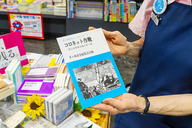 画像：桑田佳祐が叫ぶ「長谷川書店知ってますか～！」茅ヶ崎の知的文化