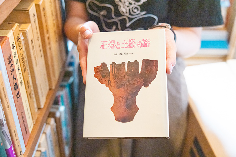 『石器と土器の話』（学生社）。著者の藤森栄一は、霧ヶ峰のビーナスライン建設反対運動に携わった人物としても知られる。その経緯は新田次郎の小説『霧の子孫たち』（文春文庫）に描かれている。