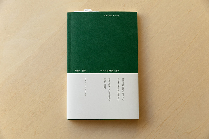 京都 hoka books 編集者2人が営む路地奥の秘密基地 | 日経BOOKプラス