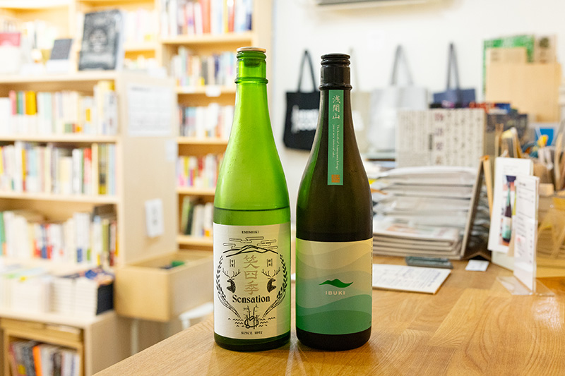 滋賀の笑四季（えみしき）と浅間酒造の浅間山IBUKI。大塚酒店で購入