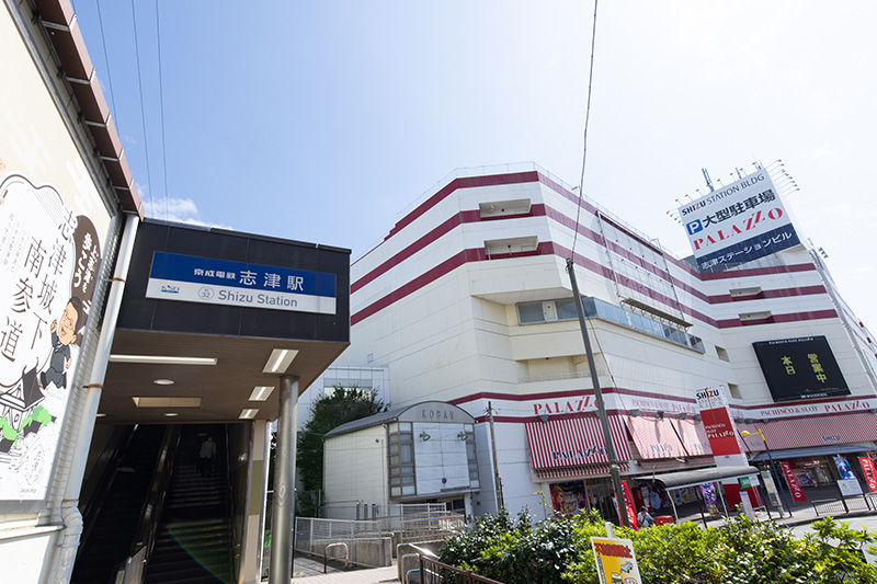 京成電鉄志津駅と志津ステーションビル