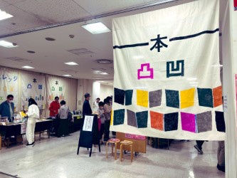 10月7日に志津店向かいのスペースで開催された、小出版社が集う「凸凹ヴィレッジのBOOKフェス in SHIZU」の光景(日野さん提供) 10月7日に志津店向かいのスペースで開催された、小出版社が集う「凸凹ヴィレッジのBOOKフェス in SHIZU」の光景(日野さん提供)