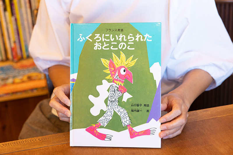 『フランス民話　ふくろにいれられたおとこのこ』（山口智子　再話／堀内誠一　画／福音館書店）