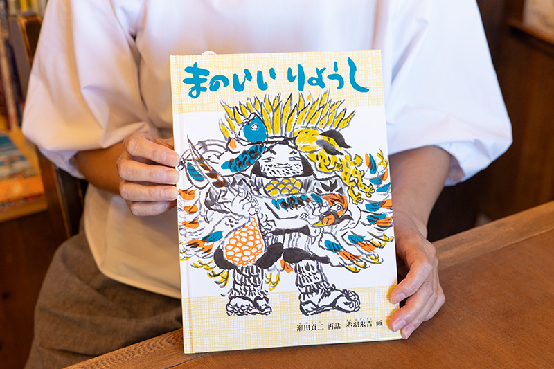 『まのいいりょうし』（瀬田貞二　再話／赤羽末吉　画／福音館書店）