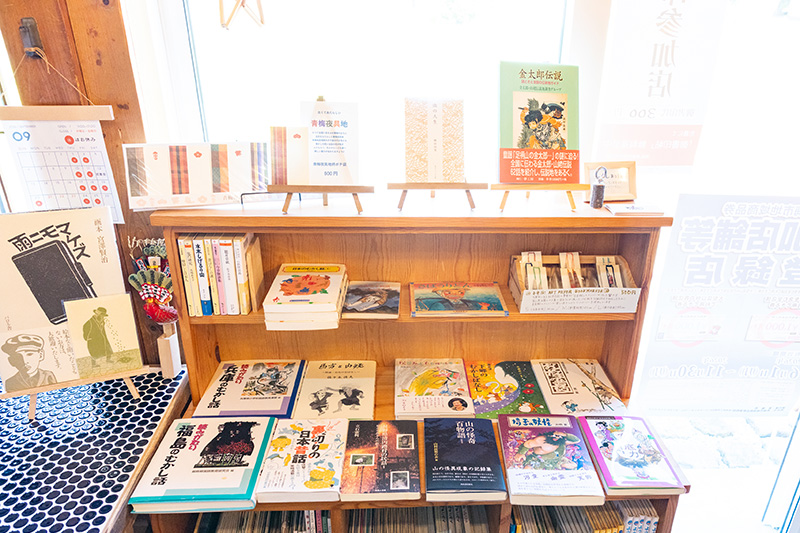 読書会用に集められた山姥が登場する民話や昔話の本
